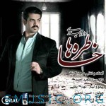 دانلود آهنگ جدید داود حیدری به نام خاطره ها