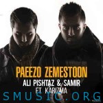 دانلود آهنگ جدید علی پیشتاز و سمیر به نام پاییز و زمستون