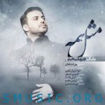 دانلود آهنگ جدید بابک جهانبخش به نام مثل همه