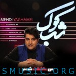 دانلود آهنگ جدید مهدی یغمایی به نام من عاشقت شدم