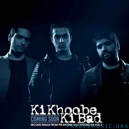 سیجل جی جی لیتو و نسیم