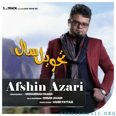 افشین آذری به نام تحویل سال