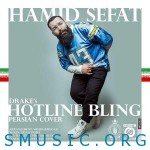 دانلود آهنگ جدید حمید صفت به نام Hotline Bling