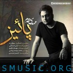 دانلود آهنگ جدید مهدی مقدم به نام پاییز