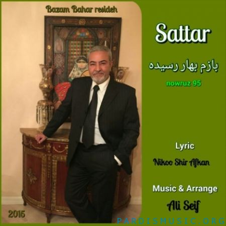ستار به نام بازم بهار رسیده