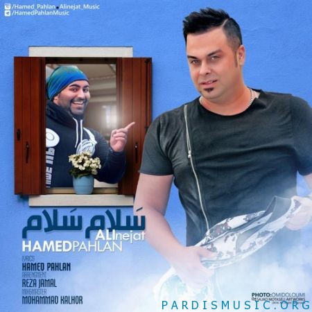 حامد پهلان و علی نجات به نام سلام سلام