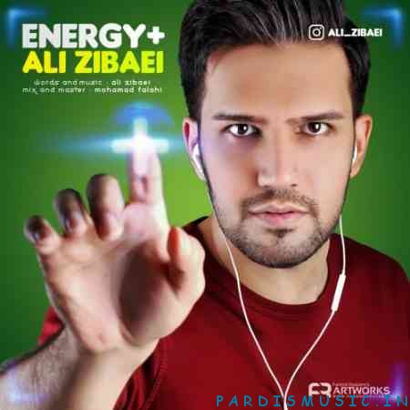 علی زیبایی به نام انرژی مثبت