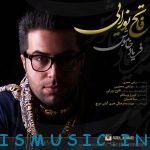 دانلود آهنگ جدید فاتح نورایی به نام فریاد خاموش