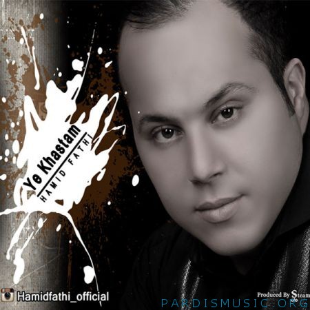 حمید فتحی به نام یه خستم