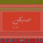 دانلود آهنگ جدید جرشا به نام صبکن