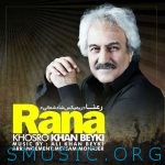دانلود آهنگ جدید خسرو خان بیکی به نام رعنا