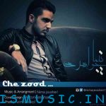 دانلود آهنگ جدید نوید جواهری به نام چه زود