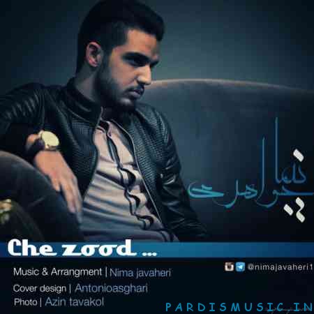 نوید جواهری به نام چه زود