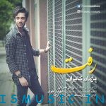 دانلود آهنگ جدید پژمان کامرانی به نام رفت