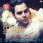 دانلود آهنگ جدید سعید معارف وند به نام ستاره