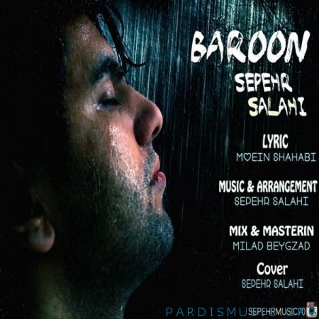 سپهر صالحی به نام بارون