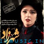 دانلود تمامی آهنگ های تیتراژ سریال شهرزاد