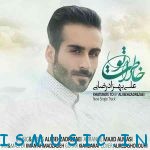 دانلود آهنگ جدید علی بهزاد رضایی به نام خاطرات تو