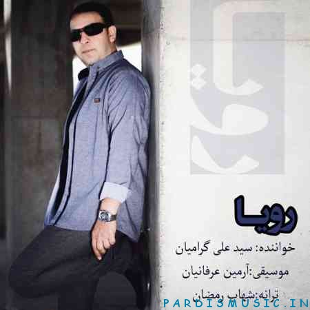 وحید حاجی تبار به نام مبارکه تولدم