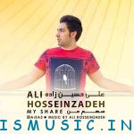 دانلود آهنگ جدید علی حسین زاده به نام سهم من
