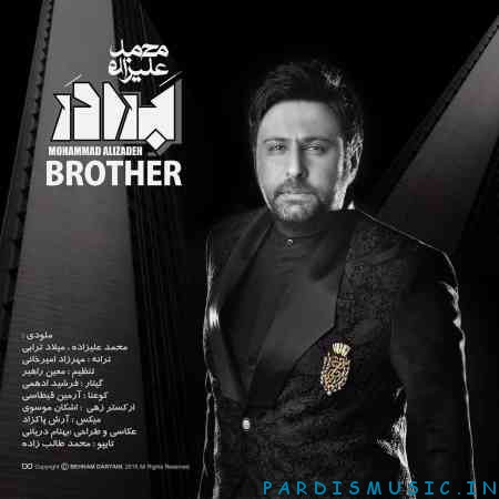 بهزاد پکس به نام سلام برسون