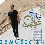 دانلود آهنگ تیتراژ برنامه شهر باران 95 با صدای شهر رمضان