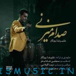 دانلود آهنگ جدید علیرضا روزگار به نام صدام میزنی