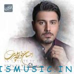 دانلود آلبوم جدید احسان خواجه امیری به نام سی سالگی