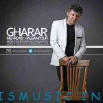 دانلود آهنگ جدید مهرداد حسن پور به نام قرار