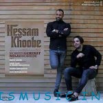 دانلود آهنگ جدید محسن آخرت به نام حسم خوبه