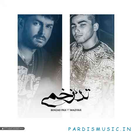 تن زخمی