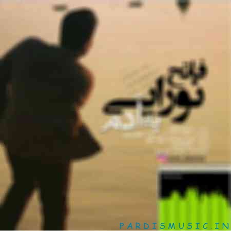 فاتح نورایی یه آدم