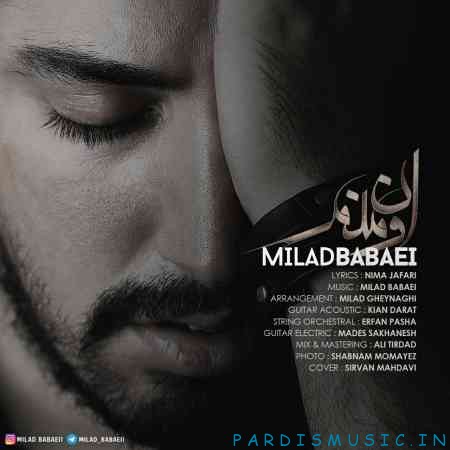 اون منم