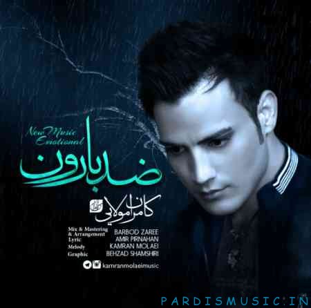ضد بارون