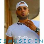 دانلود آهنگ جدید متین دو حنجره به نام بی نقص