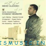 دانلود آهنگ جدید مهدی علیزاده به نام خوابم نمیبره