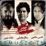 دانلود آهنگ جدید سالار عقیلی به نام خون غزل