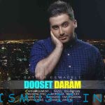 دانلود آهنگ جدید ستار اسماعیلی به نام دوست دارم