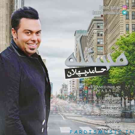مسئله