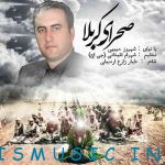 دانلود آلبوم جدید شهروز حبیبی به نام صحرای کربلا