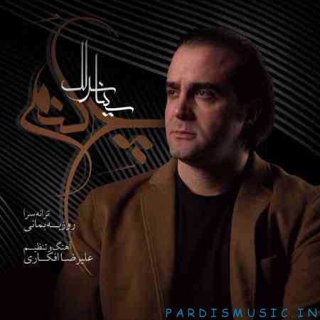 چه کنم