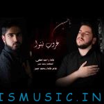 دانلود آهنگ جدید طاها و احمد اوکی به نام غروب نینوا