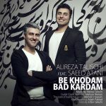 دانلود آهنگ جدید علیرضا طلیسچی به نام به خودم بد کردم