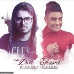 دانلود آهنگ جدید بهزاد پکس و سعید تاتایی به نام دوست اجتماعی