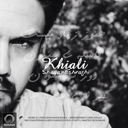  خیالی
