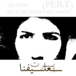 دانلود آهنگ جدید علی فنا به نام پرت