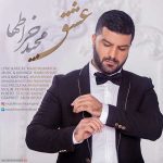 دانلود آهنگ جدید مجید خراطها به نام عشق