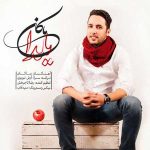 دانلود آهنگ جدید ماکان شیرازی به نام یلدا