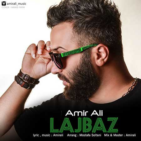 لجباز از امیرعلی