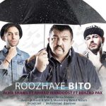 دانلود آهنگ جدید بهزاد پکس به نام روزای بی تو